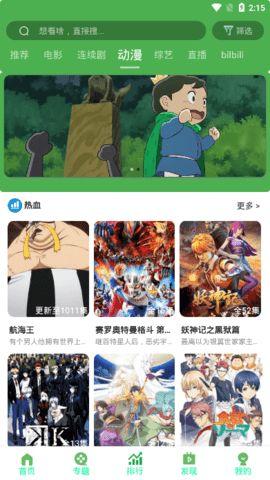 吃瓜动物视频下载免费版,免费版吃瓜动物视频下载，轻松畅享欢乐时光  第3张