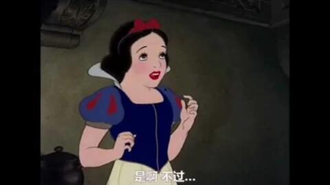 娱乐吃瓜酱白雪公主,娱乐吃瓜酱的奇幻冒险之旅  第3张