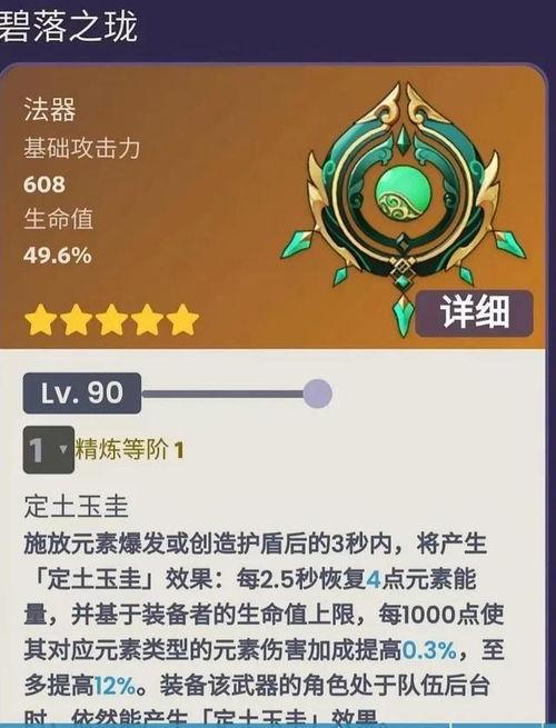 须弥最新周本爆料在哪看,最新版本内容抢先看  第1张