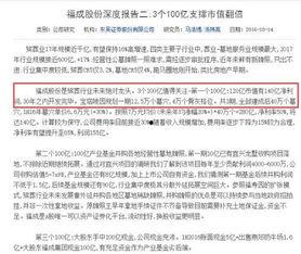 新高点爆料最新新闻报道,最新热点事件深度解析  第3张